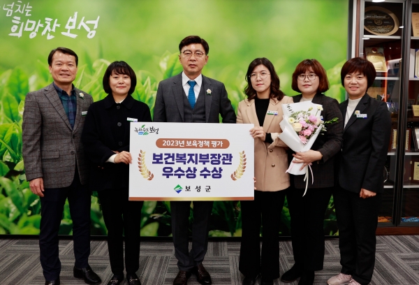 ▲보성군청 가족행복과 직원들과 김철우 보성군수(사진제공=보성군)