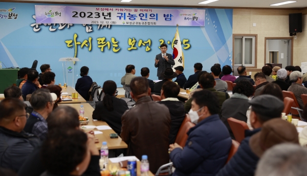 ▲김철우 보성군수가 인사말을 하고 있다.(사진제공=보성군)