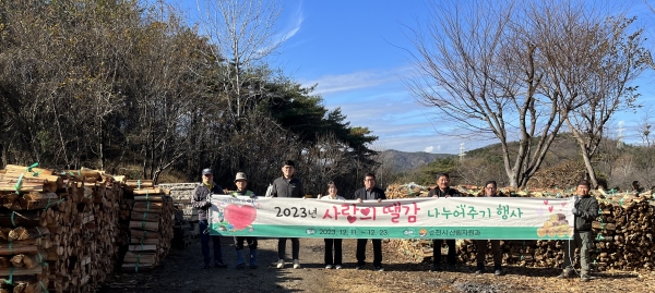 ▲따뜻한 온기 나눔을 위해 독거노인 및 사회 취약계층 25가구를 대상으로 사랑의 땔감 50톤을 전달한다.(사진제공=순천시)