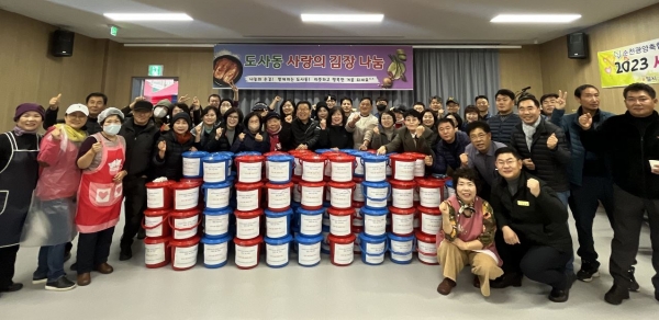 ▲ ‘천사의 선물 김장 나눔’행사를 진행했다.(사진제공=순천시)