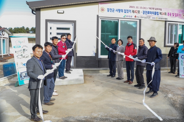 ▲강진군 대구면 남호마을에서 지난 13일 진행된 제42호 사랑의 집짓기 준공 및 입주식 모습.(사진제공=강진군)