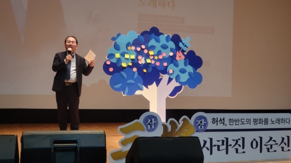 ▲허석 전 순천시장이 순천대학교 우석홀에서 열린 ‘三將-사라진 이순신’ 출판기념회에서 인사말을 하고 있다.(사진=이기장 기자)