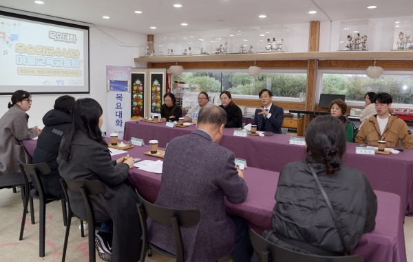 ▲우승희 영암군수가 지난 14일 군서면 희갤러리에서 마을학교대표 11명과 ‘제32차 목요대화’를 가졌다.(사진제공=영암군)