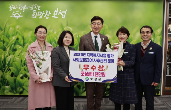 ▲김철우 보성군수와 보성군청 사회복지과 직원들이 기념사진을 찍고 있다.(사진제공=보성군)