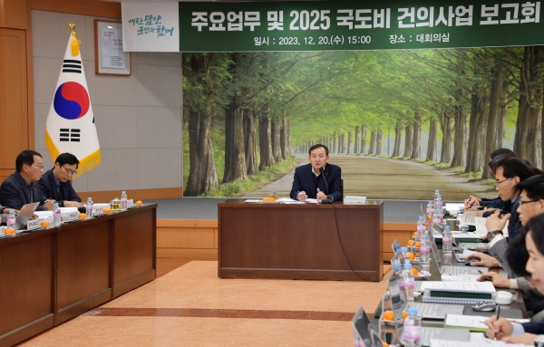 ▲담양군은 지난 20일 내년도 주요 업무 및 2025년도 국도비 건의사업 보고회를 개최했다.(사진제공=담양군)