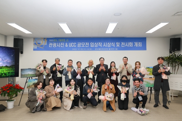 ▲완도군은 지난 20일 ‘2023 완도 가볼 만한 곳 관광 사진·UCC 공모전 입상자 시상식 및 전시회’를 개최했다.(사진제공=완도군)