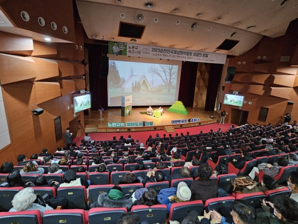 ▲이날 북 콘서트에는 정치권을 비롯한 학계 인사, 지인, 일반시민 등 2000여명이 운집한 가운데 북새통을 이뤘다.(사진=이기장 기자)