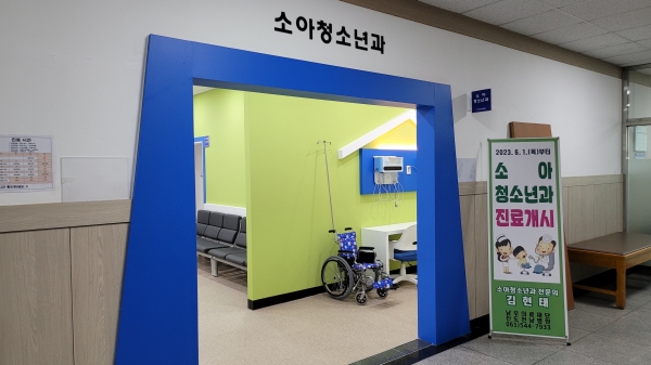 ▲진도군이 전라남도에서 주최한 2023 하반기 적극행정 우수사례 경진대회에서 우수상 수상의 쾌거를 이뤘다.(사진제공=진도군)