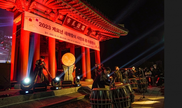▲2023년 새해에 열린 타종식 행사 모습(사진제공=목포시)