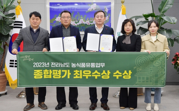 ▲담양군이 전남도가 선정한 2023년도 농산물 유통·농식품 업무 평가에서 최우수상에 선정되는 영예를 안았다.(사진제공=담양군)