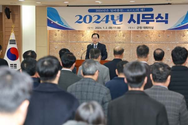 ▲신년사를 통해 군정 운영 방향을 밝히는 신우철 완도군수(사진제공=완도군)