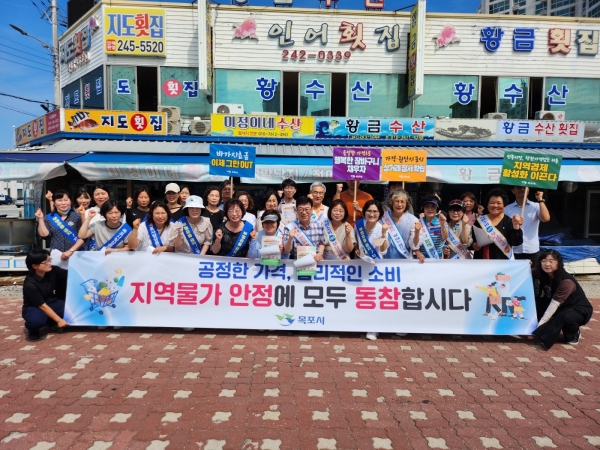 ▲목포시가 행정안전부 주관의 2023 하반기 지방물가 안정관리 추진실적 평가에서 우수기관으로 선정됐다.(사진제공=목포시)