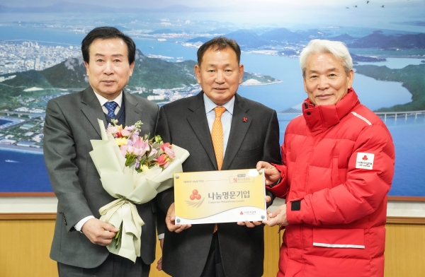 ▲㈜대창식품이 사회복지공동모금회 ‘나눔명문기업’에 등재했다.(사진제공=목포시)