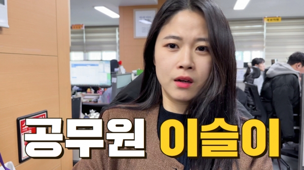 ▲순천시 유튜브 썸네일(사진제공=순천시)