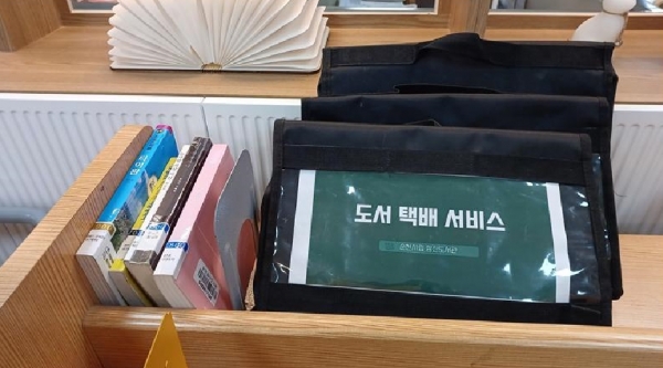 ▲도서택배서비스(사진제공=순천시)