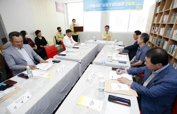 ▲상점가 상인회장 간담회 모습(사진제공=북구)
