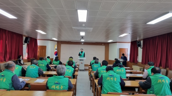 ▲무안군 해제면 새마을협의회는 10일 신년 정기총회를 개최했다.(사진제공=무안군)