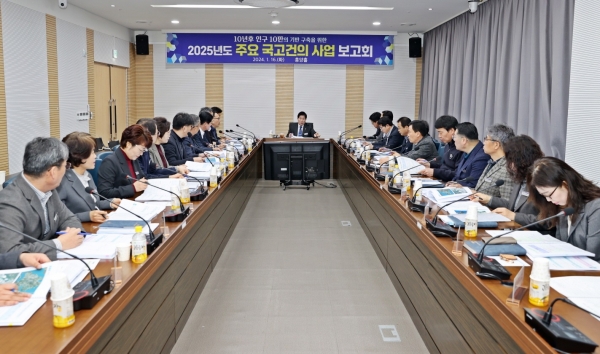 ▲고흥군은 16일 국비 확보의 선제적 대응을 위한 ‘2025년 신규 국고 건의사업 발굴 보고회’를 개최했다.(사진제공=고흥군)