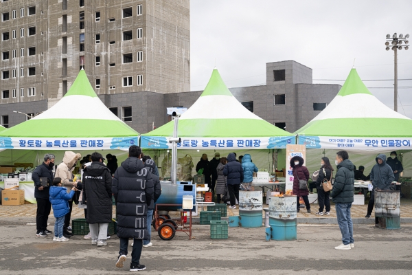▲2023년 무안 겨울 숭어 축제 기간에 농특산물 판매장 모습(사진제공=무안군)