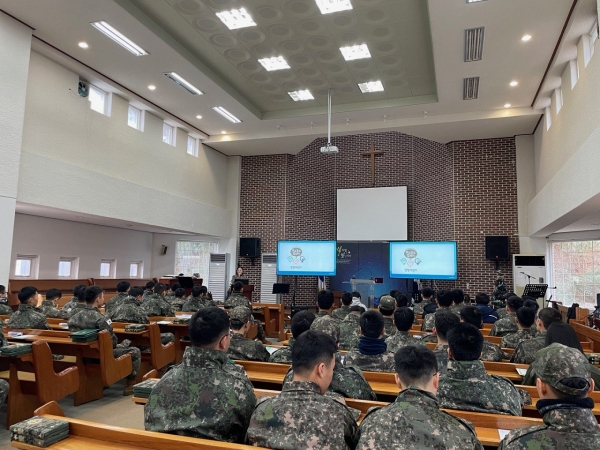 ▲군부대 자살예방 교육(사진제공=순천시)