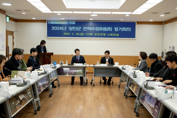 ▲4차산업혁명 전략수립위원회 상반기 정기회의가 지난 19일 강진군청 소회의실에서 열렸다.(사진제공=강진군)