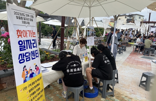 ▲강진군이 지난해 운영한 ‘찾아가는 일자리 상담센터’(사진제공=강진군)