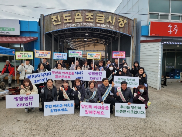 ▲진도군이 동절기 복지사각지대를 발굴하고 고독사 예방을 위해 민관합동 운동(캠페인)을 실시했다.(사진제공=진도군)