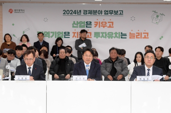 ▲강기정 광주광역시장이 24일 오후 시청 중회의실에서 열린 '2024 정책주제별 업무보고회'에 참석해 경제분야 자유토론을 하고 있다.(사진제공=광주광역시)