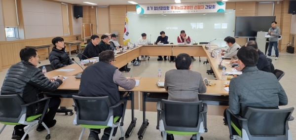 ▲나주시가 청년 후계농업경영인 10여 명과 함께 신년맞이 소통 간담회를 가졌다.(사진제공=나주시)