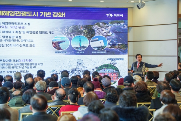 ▲박홍률 목포시장이 직접 2024 시민과의 대화에서 시 정책을 설명하고 있다. (사진제공=목포시)