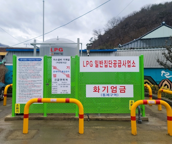 ▲장성군이 북하면 학림마을에 엘피지(LPG) 배관망을 구축했다.(사진제공=장성군)