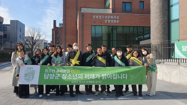 (2.1)담양군, 겨울방학 청소년 유해환경 점검단속 및 캠페인 추진 (1)