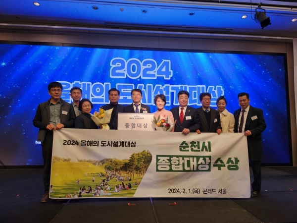 ▲▲유현호 순천시 부시장 및 재경향우회 회원분들이 수상 기념사진을 찍고 있다.(사진제공=순천시)