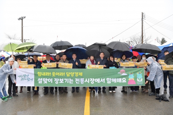 ▲담양군은 5일 설 명절을 앞두고 창평 전통임시시장에서 장보기 행사를 진행했다.(사진제공=담양군)