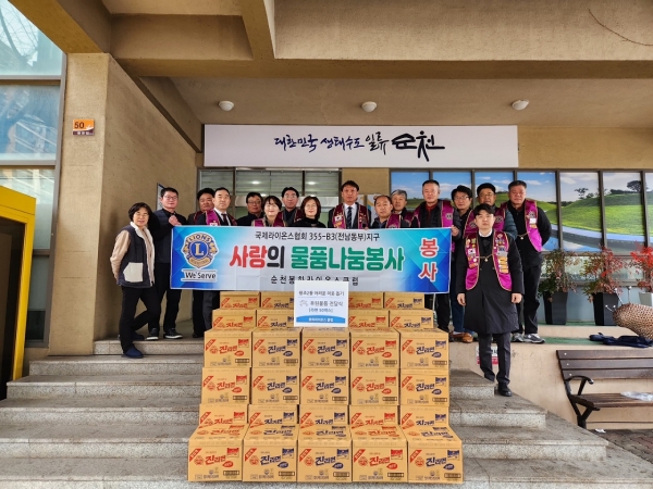 ▲순천시 왕조2동(동장 오선희)에 설 명절을 앞두고 따뜻한 나눔이 이어지고 있다.(사진제공=순천시)
