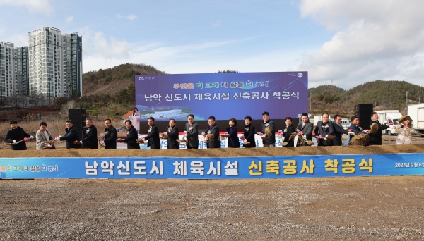 ▲무안군은 6일 남악신도시 체육시설 신축공사 착공식을 개최했다.(사진제공=무안군)