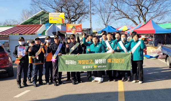 ▲담양군은 7일 다가오는 설 명절을 앞두고 화재예방을 위한 안전 문화운동 합동 캠페인을 진행했다.(사진제공=담양군)