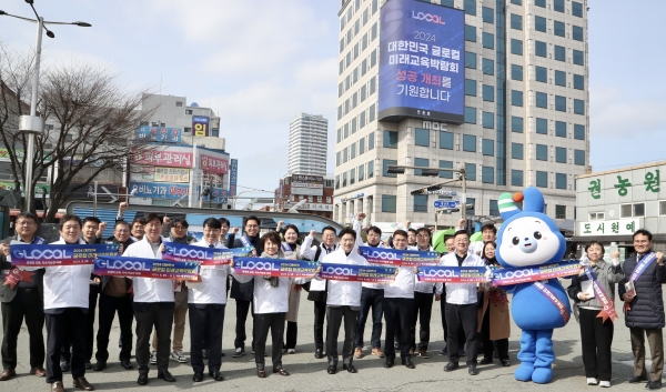 ▲8일 오후 설 명절 귀성객 및 도민들을 대상으로 ‘대한민국 글로컬 미래교육박람회’ 홍보에 나선 김대중 전남교육감을 비롯한 직원들이 목포역 앞 광장에서 홍보물을 들어 보이며 기념 촬영을 하고 있다.(사진제공=전라남도교육청)