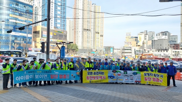 ▲교통사고 예방 캠페인(사진제공=남구)