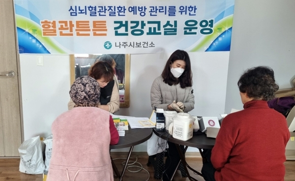 ▲나주시는 경로당으로 찾아가는 ‘혈관튼튼 건강교실’ 프로그램을 운영했다.(사진제공=나주시)