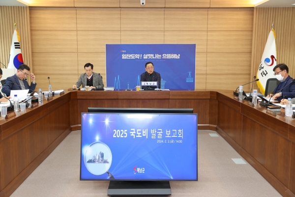 ▲해남군은 2025년 국도비 확보 현안사업 보고회를 가졌다.(사진제공=해남군)