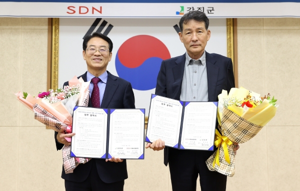 ▲강진군과 SDN(주)이 지난 19일 강진군청에서 업무협약식을 가졌다.(사진제공=강진군)