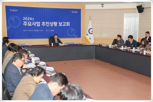 ▲광양시는 지난 19일 2024년 주요 사업 추진상황 보고회를 개최했다.(사진제공=광양시)