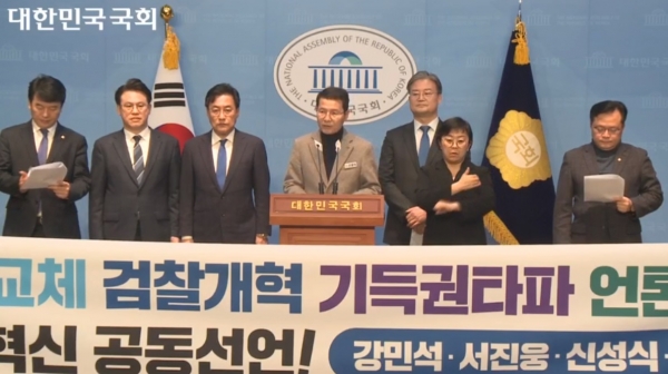 ▲오는 4월10일 실시되는 제22대 국회의원 선거에 더불어민주당 예비후보로 출마를 선언한 정치신인들이 20일 국회에서 기자회견을 열고 정치교체, 검찰개혁, 기득권타파, 언론자유등 4대 혁신안을 공동선언한 가운데 신성식 예비후보가 4대 혁신안을 발표하고 있다.(사진제공=신성식 예비후보)