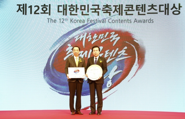 ▲22일 열린 2024년 제12회 대한민국 축제 콘텐츠 대상 ‘축제예술’ 부문에 목포항구축제가 선정됐다.(사진왼쪽부터 차정현 한국축제콘텐츠협회 회장, 박홍률 목포시장.사진제공=목포시)