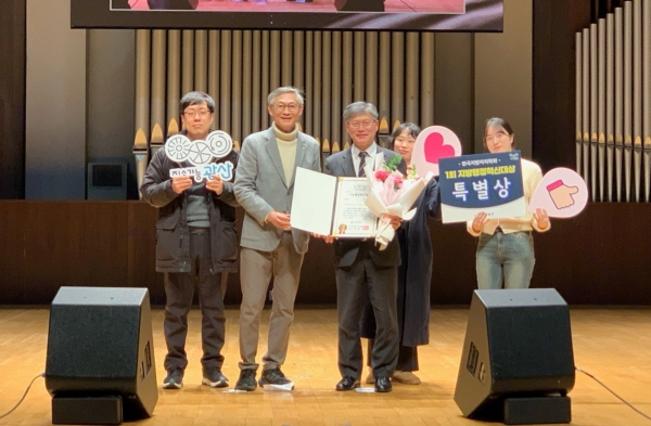 ▲광주 광산구가 시민이 체감하는 혁신 정책 성과로 (사)한국지방자치학회가 주관한 제1회 지방행정 혁신대상에서 특별상을 받았다.(사진제공=광산구)