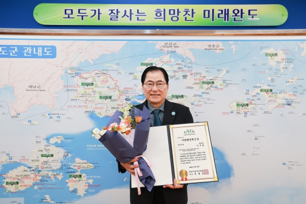 ▲완도군은 지난 22일 숭실대학교 한경직기념관에서 열린 ‘제1회 한국지방자치학회 지방행정혁신 대상’ 시상식에서 최우수상을 수상하는 쾌거를 거뒀다.(사진제공=완도군)