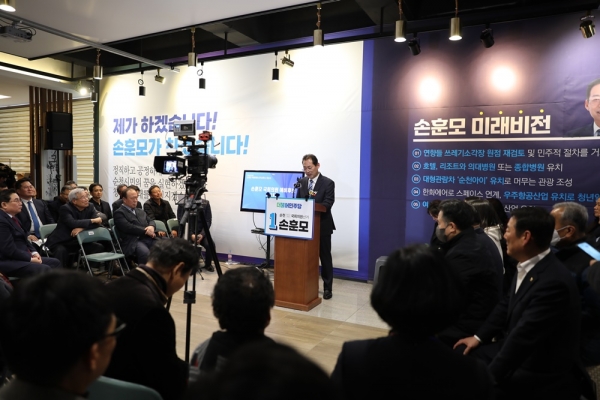 ▲손훈모 순천 국회의원 예비후보는 22일 오후 열린 선거사무소 개소식에서 인사말을 하고 있다.(사진제공=손훈모 예비후보)