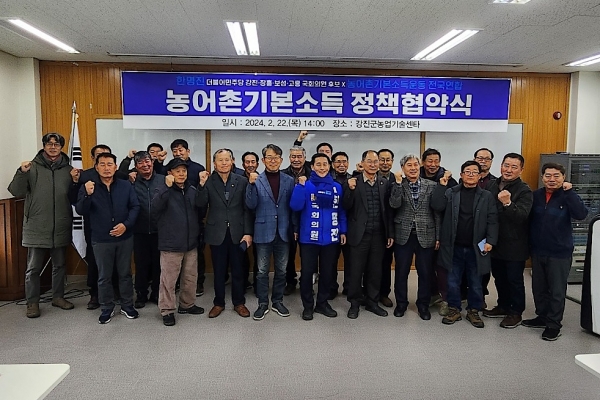 ▲한명진 예비후보와 농어촌기본소득운동 전남연합은 22일 강진 농업기술센타에서 정책협약을 맺고 기념촬영 했다.(사진제공=한명진 예비후보)