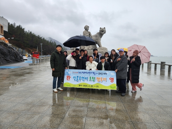 ▲진도군이 여행 계정 운영자(인플루언서) 14명을 초청해 홍보여행을 실시했다.(사진제공=진도군)